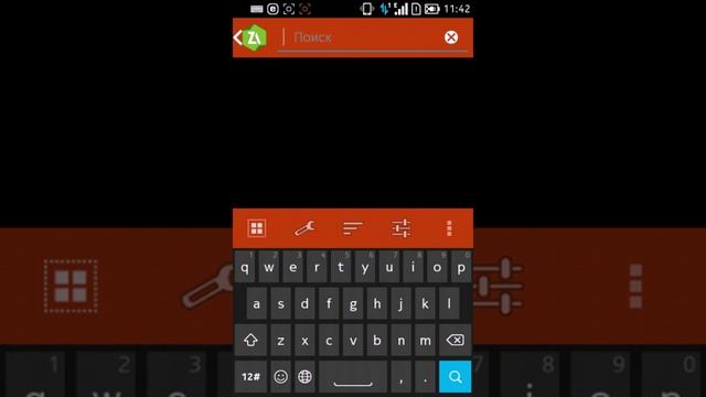 Как обойти бан по айпи в майнкрафт пе смотреть онлайн