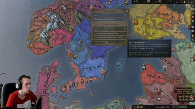 КАК ЗАХВАТИТЬ МИР / ИЗ ГРЯЗИ В КНЯЗИ / Crusader Kings 3 смотреть онлайн
