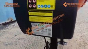 Бетономешалка ECO