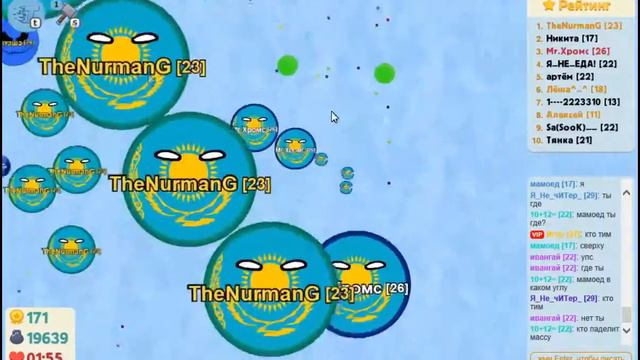 Агарио-Голодные Игры # 5 смотреть онлайн