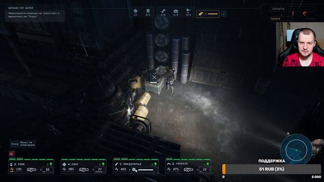 Прохождение Aliens: Dark Descent [2K] Часть 5 - Мёртвый Космос / Изучаем Доки Беркли смотреть онлайн
