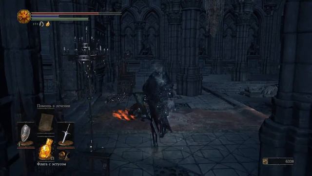 Dark Souls 3: Замок Лотрика (PC) смотреть онлайн