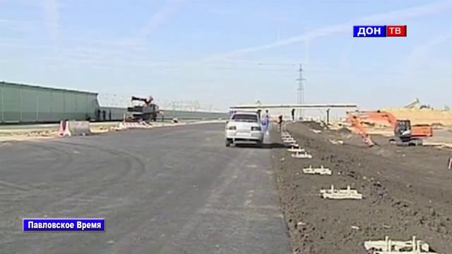 Строительство объездной дороги. г. Павловск Воронежской обл смотреть онлайн