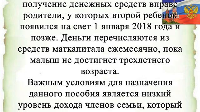 Выплаты по 12000 рублей уже в марте 2022 года смотреть онлайн