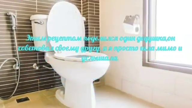 Как избавиться от запора раз и навсегда, без таблеток Этот простой продукт есть в каждом доме смотреть онлайн