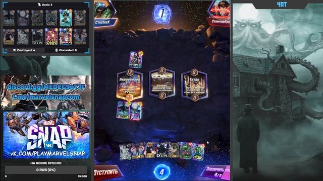 MARVEL SNAP | SANDMAN КОЛОДА | РАЗБИРАЕМ АРХЕТИП, ЗАМЕДЛЯЮЩИЙ ИГРУ смотреть онлайн