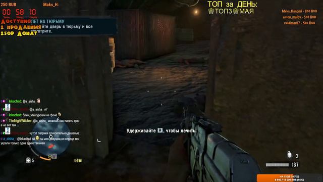 FAR CRY 3 - ПРОДОЛЖАЕМ УЗНАВАТЬ ЧТО ТАКОЕ БЕЗУМИЕ ))) смотреть онлайн