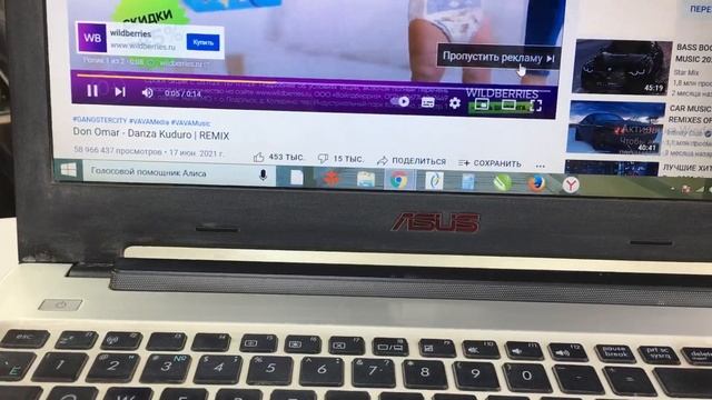 Ноутбук Asus K56cb