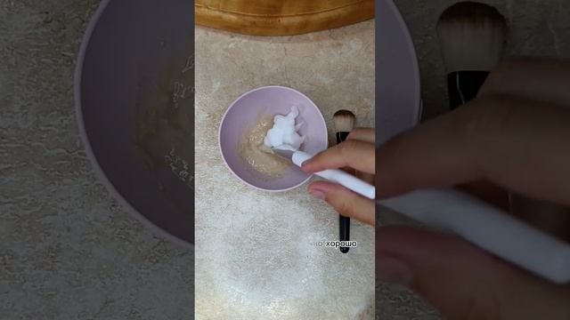 Лучшая маска от морщин и расширенных пор??? смотреть онлайн