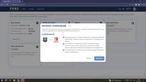 Как ПЕРЕНЕСТИ СОХРАНЕНИЯ Snowrunner С ОДНОЙ ПЛАТФОРМЫ НА ДРУГУЮ? - ГАЙД