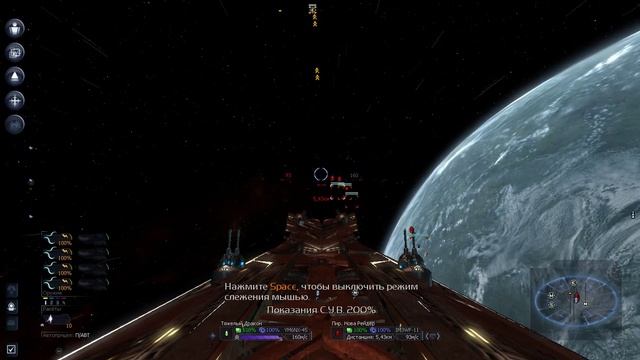 Мистический Ксенонский Сектор 202 [X3: Terran Conflict & Time of the truth] смотреть онлайн