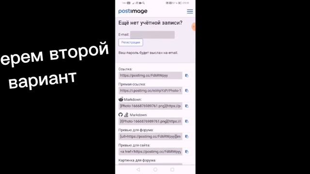 MATRESHKA RP | Как загрузить своё фото на форум. смотреть онлайн