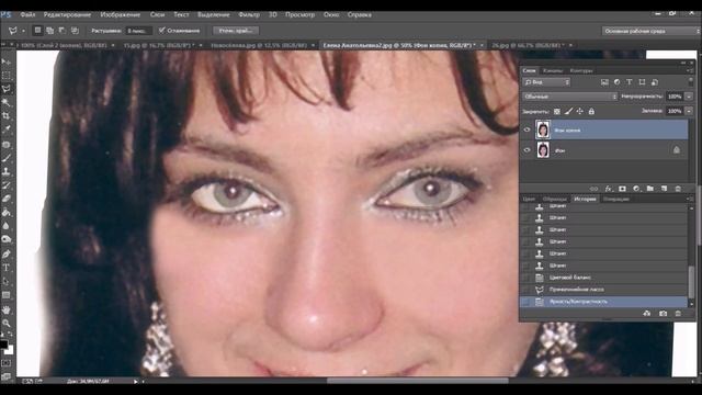 7 Урок по ретушированию и цветокоррекции лица в Adobe Photoshop CC смотреть онлайн
