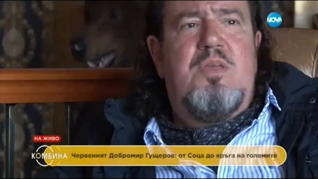 0016 – Video – Ivan Kostov Was a Communist and a Candidat for a Member of Parliament by BSP смотреть онлайн