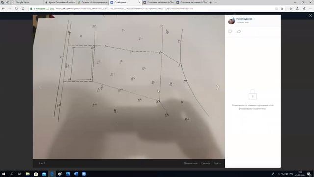 РГР 1 план смотреть онлайн