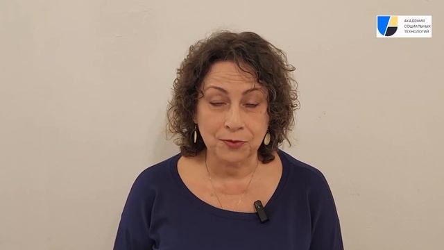 Конференция "Ментальные практики турбулентного времени 2023" смотреть онлайн