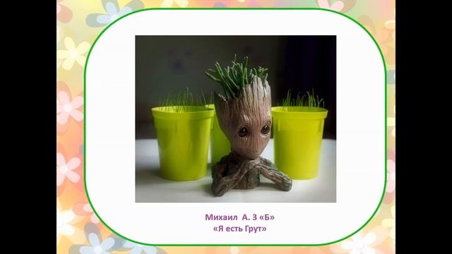 День Матери Земли 2020 смотреть онлайн