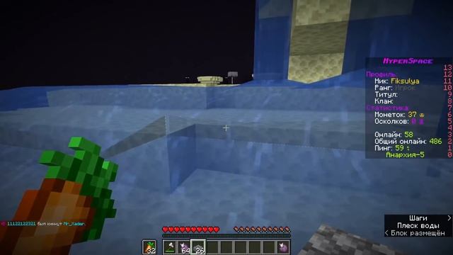 АНАРХИЯ Без ДОНАТА 2 ФЕРМА ЭНДЕРМЕНОВ ПУТЬ К УСПЕШНОСТИ МАЙНКРАФТ HYPERSPACE