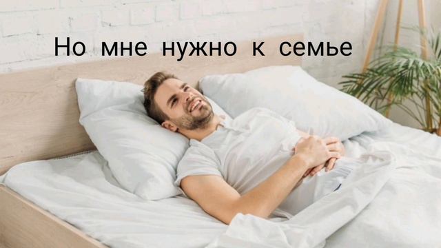 Нет ничего важнее семьи#2 смотреть онлайн