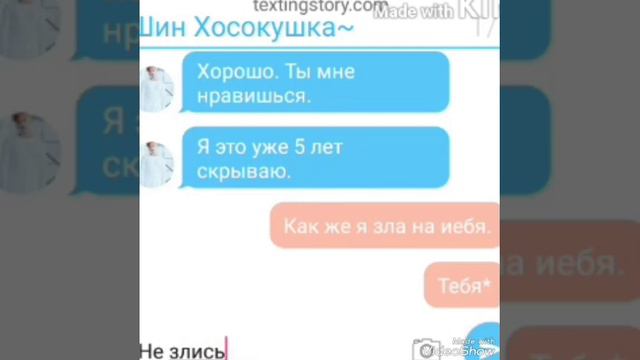 Признание Вонхо смотреть онлайн