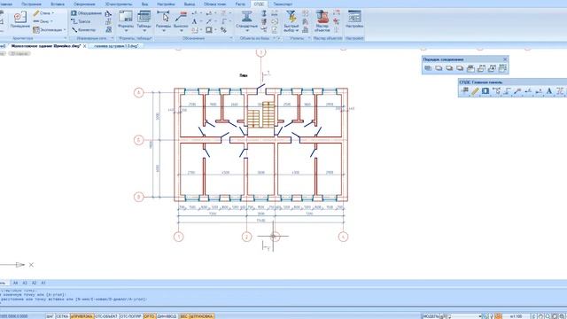 Корректировка осей в NanoCAD СПДС смотреть онлайн