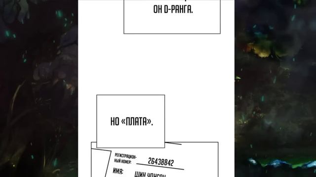 Озвучка манги: Создатель оружия|Сборник главы 1-11 смотреть онлайн