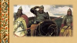 Святой богатырь – Илья Муромец