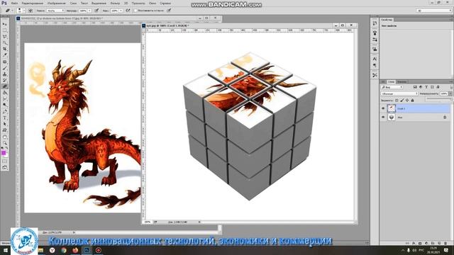 Маслова Н А Смолиженко О А Создай коллаж Ожившие картинки смотреть онлайн