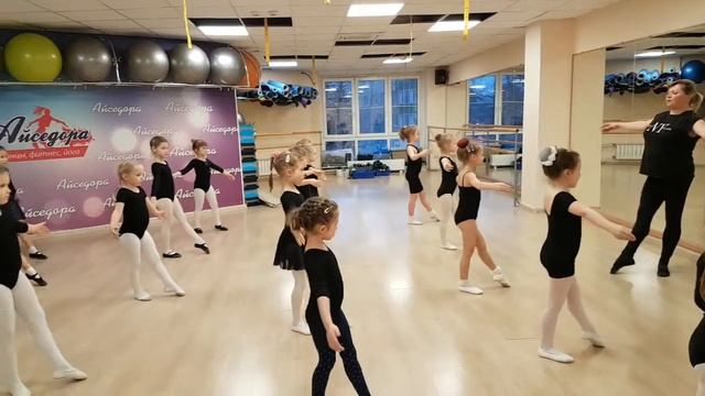 Хореография в Пушкино с 4 лет - Айседора смотреть онлайн