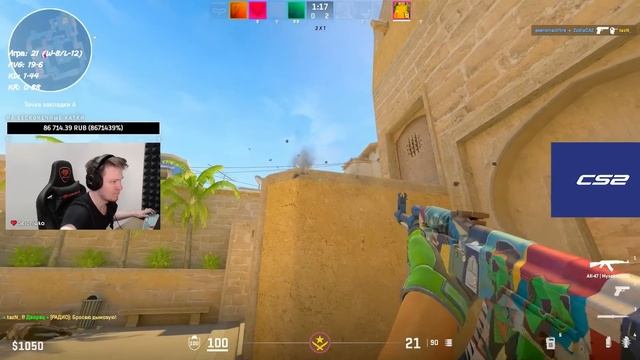 ⚡РАЧЕЛ РАССКАЗАЛ СКОЛЬКО ПОЛУЧАЕТ С TWITCH! #rachel #рачел #insilio #cs2 #rachelr