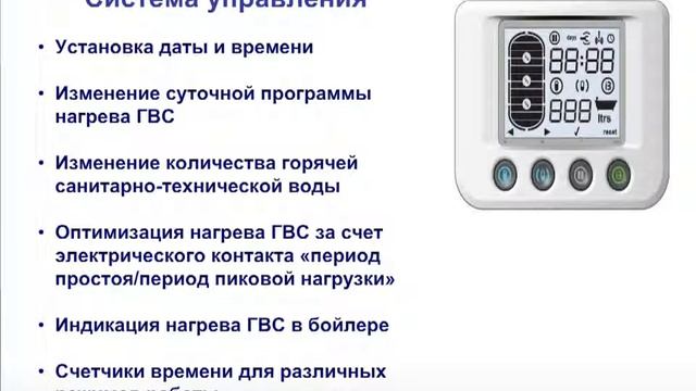 KALIKO Know How смотреть онлайн