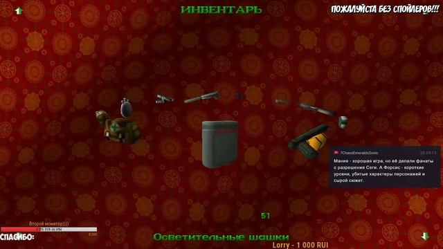 Tomb Raider 2: The Golden Mask. Серия 4 [Жидкое...эээ золото?] смотреть онлайн