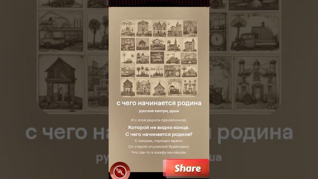 с чего начинается родина смотреть онлайн