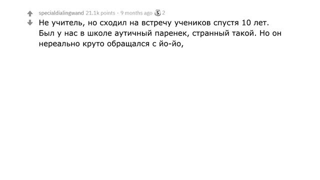 КТО ВСЕХ УДИВИЛ НА ВСТРЕЧЕ ВЫПУСКНИКОВ?| АПВОУТ смотреть онлайн