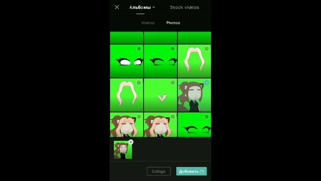 ДЕЛАЕМ АНИМАЦИЮ В КАП КУТЕ ПУПСИКИ✌️#gacha #gachanox #гача #капкут #capcut #animation #анимация