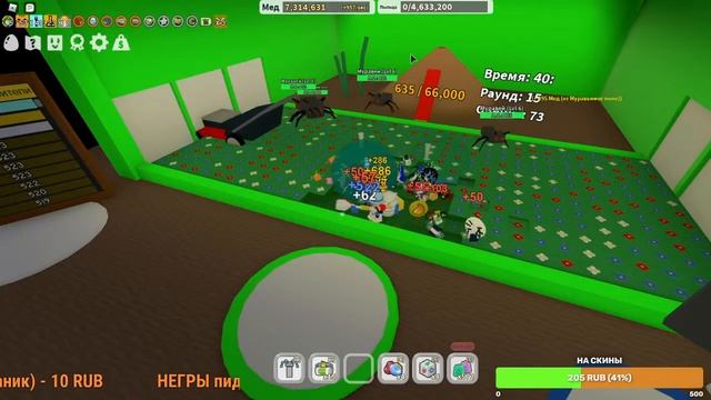 Стрим Bee Swarm Simulator | Фармимся | Празнуем др Дани смотреть онлайн