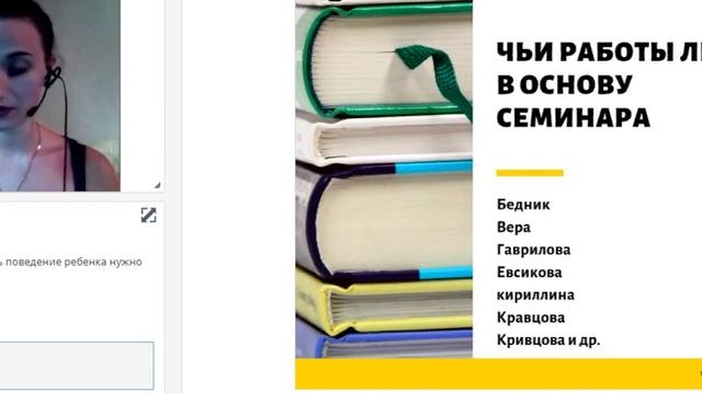 Начальная школа и как в ней выжить. Карина Иваненко смотреть онлайн
