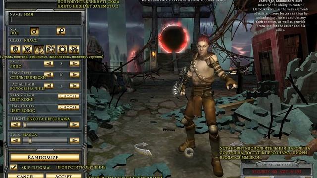 Hellgate Global создание персонажа смотреть онлайн