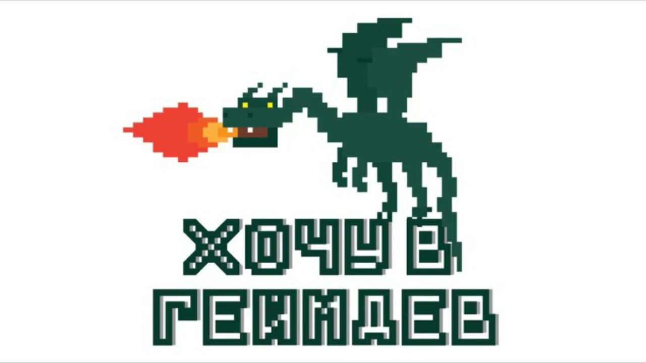 Выпуск 64: Профессия инди-маркетолог игр