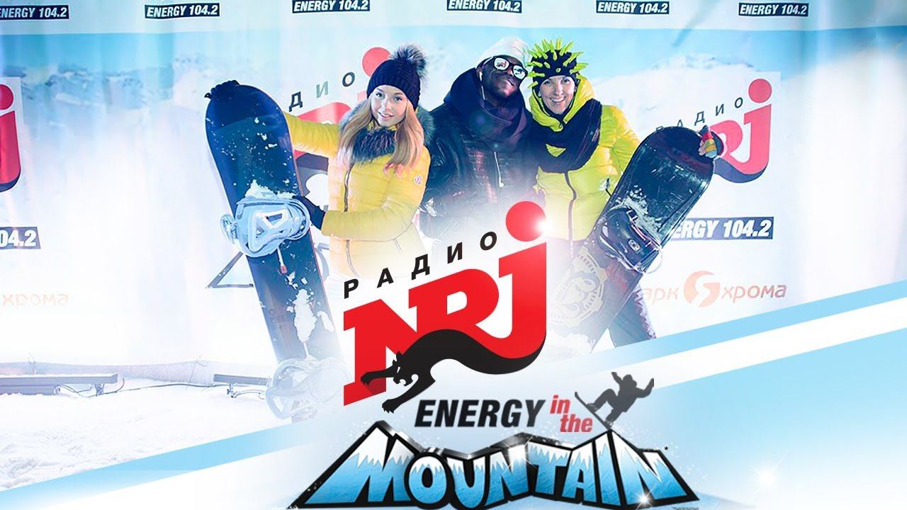 ENERGY In The Mountain - Открытие сезона 2017
