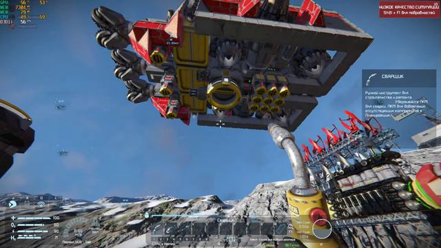 Space Engineers Продолжаем строить летающую базу смотреть онлайн
