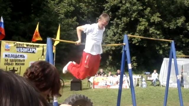 соревнования по Street Workout в Чебоксарах смотреть онлайн