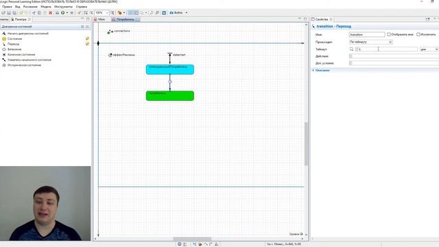 Агентная модель рынка. Урок 1 смотреть онлайн