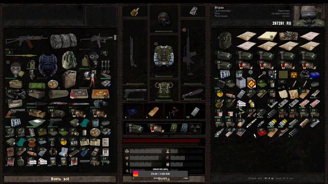 Прохождение Dead Air Revolution Patch 3. Часть 9. Тот, кто знает все. смотреть онлайн