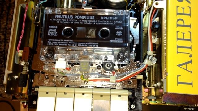 Радиотехника М 201 Неисправность лентопротяжного механизма. смотреть онлайн