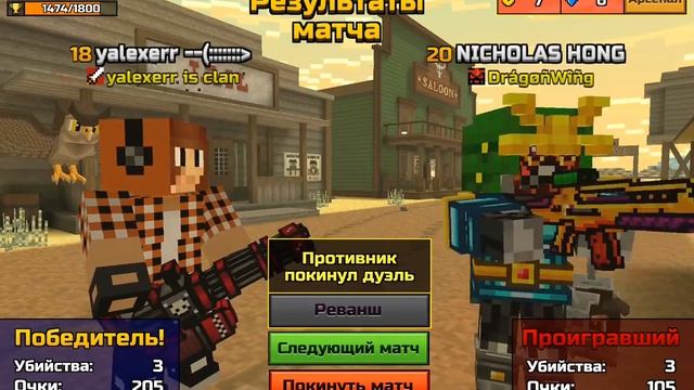 Играем в пиксель Ган 3д смотреть онлайн