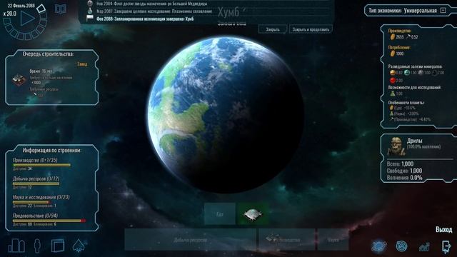 Polaris Sector Радиоактивные зубастики. Прохождение 1 смотреть онлайн