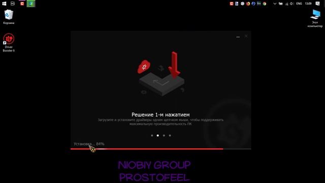 Driver booster бустер драйверов или фуфло?Обзор софта! смотреть онлайн