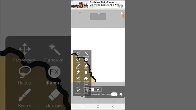 Как сделать, территории бравлеров? смотреть онлайн