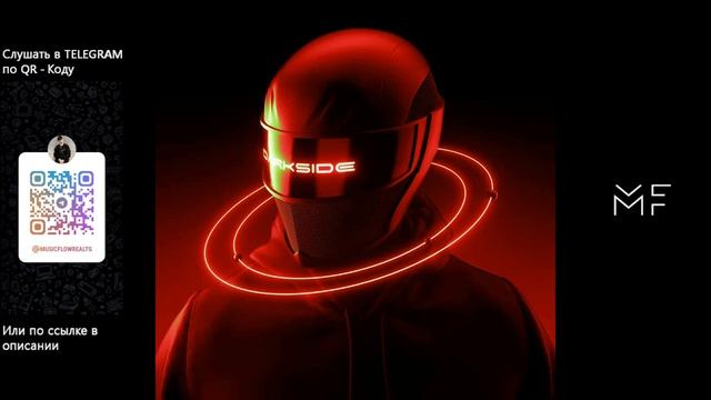 Whybaby? - DARK SIDE (Remix Pack) (ПОЛНЫЙ АЛЬБОМ) смотреть онлайн